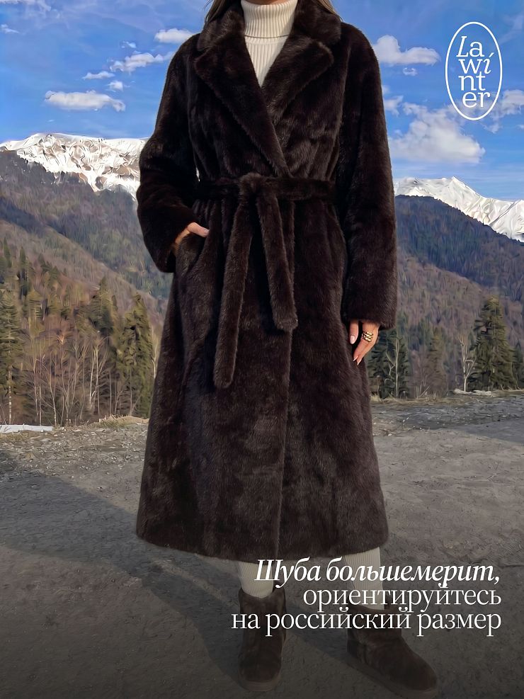 Шуба женская зимняя LAWINTER, коричневая, модель 55845