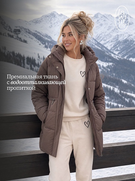 Куртка женская зимняя LAWINTER, коричневая, модель 85780
