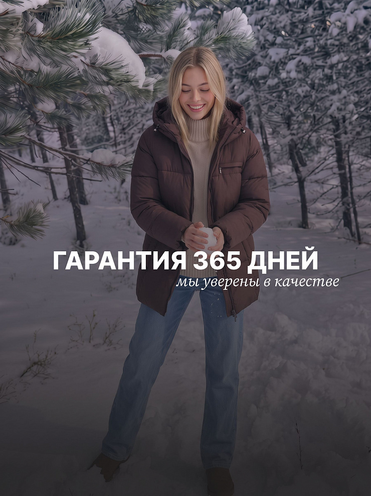 Куртка женская зимняя LAWINTER, коричневая, модель 8696