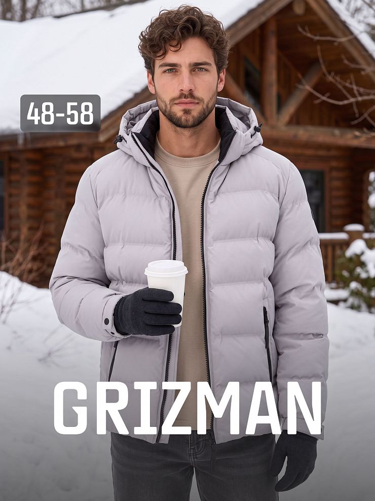 Куртка мужская зимняя GRIZMAN, светло-серая, модель 76411