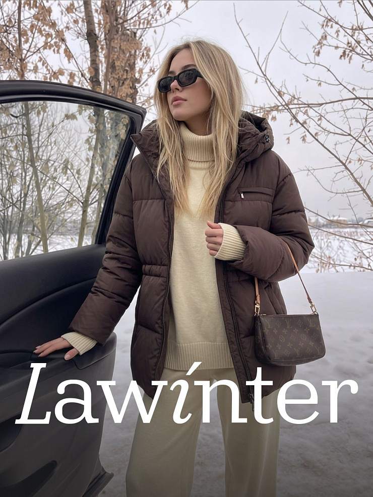 Куртка женская зимняя LAWINTER, коричневая, модель 8696