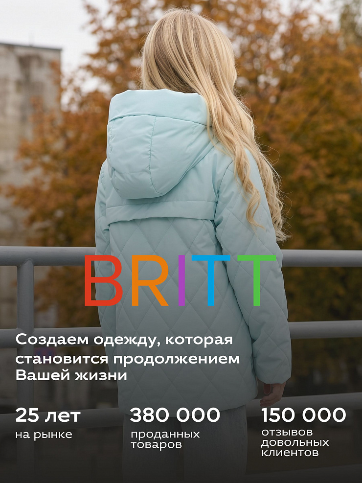 Куртка для девочки демисезонная BRITT, мята, модель 63239