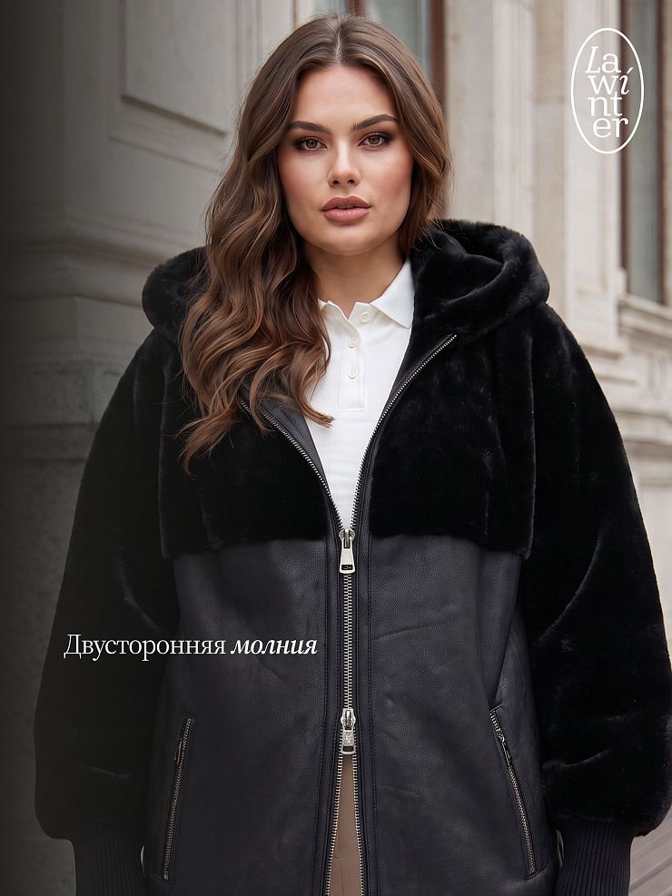 Дубленка женская зимняя LAWINTER, черная, модель 36784