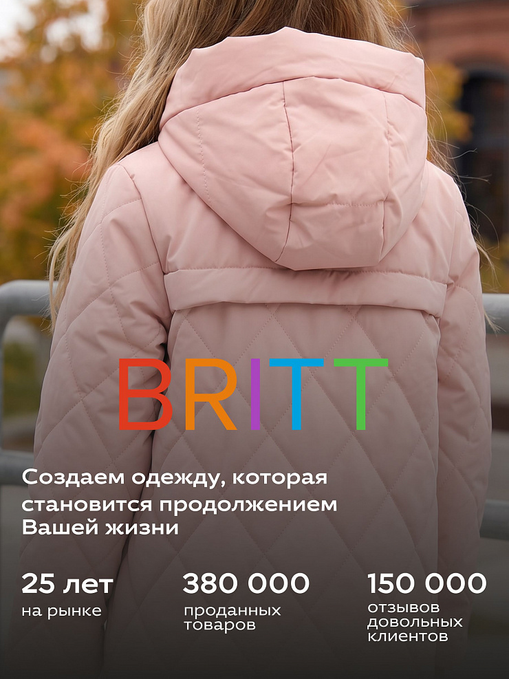 Куртка для девочки демисезонная BRITT, розовая, модель 63239