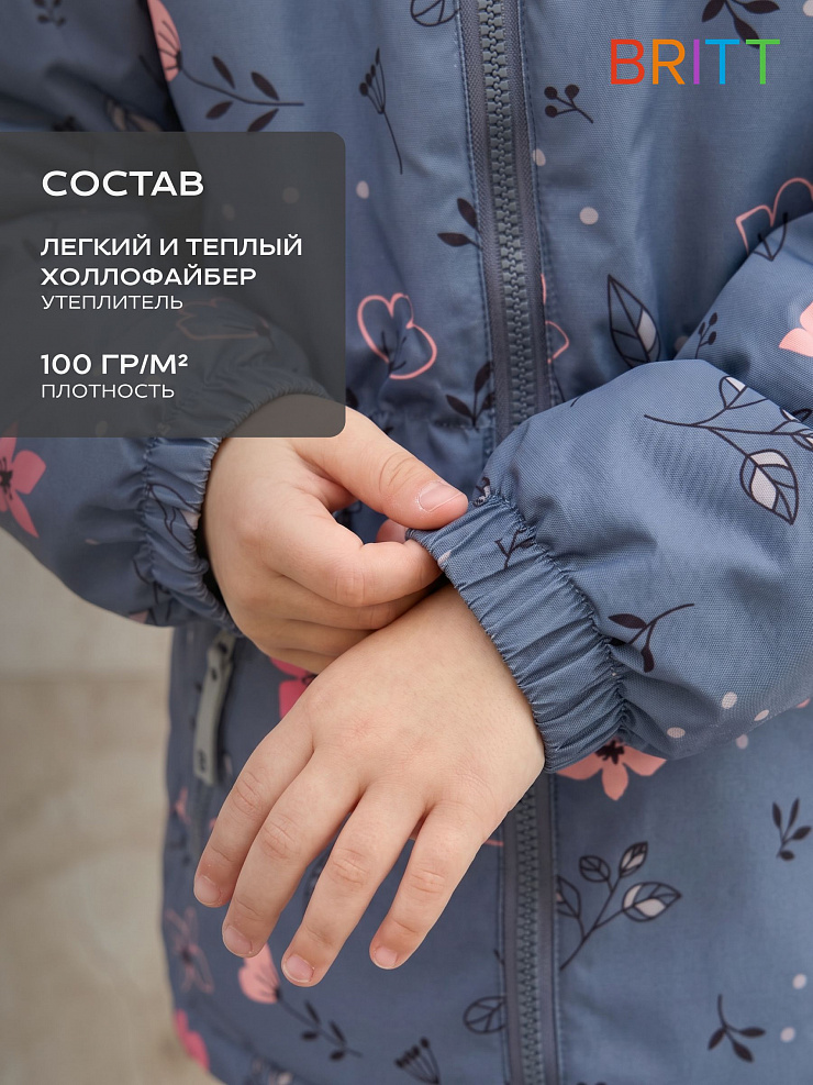 Куртка для девочки демисезонная BRITT, темно-серая, модель 64738