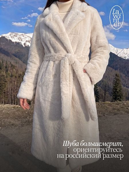 Шуба женская зимняя LAWINTER, молочная, модель 55845
