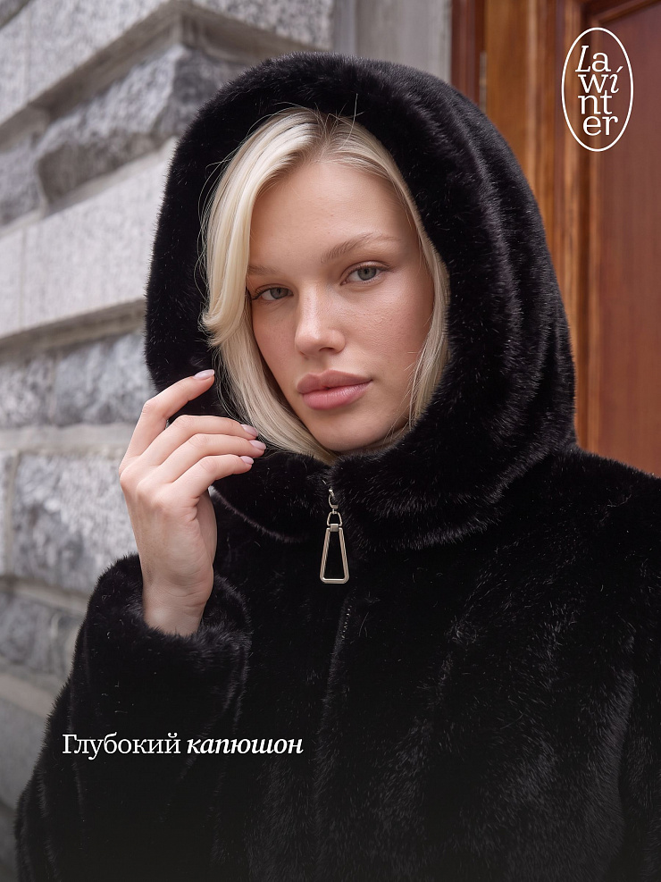 Шуба женская зимняя LAWINTER, черная, модель 55306