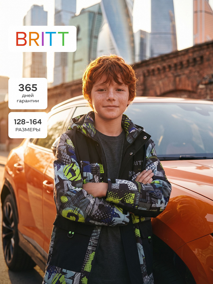 Куртка для мальчика демисезонная BRITT, черно-желтая, модель 63107