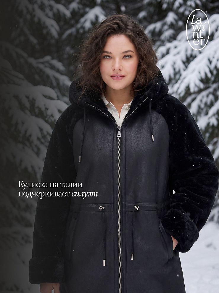 Дубленка женская зимняя LAWINTER, черная, модель 36849