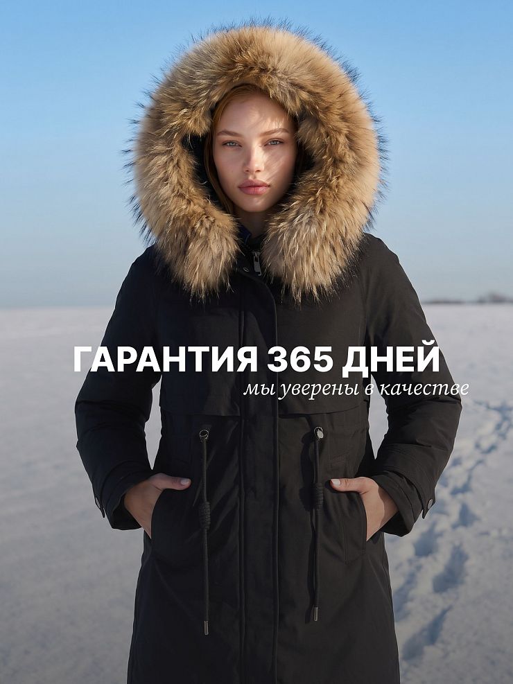 Парка женская зимняя LAWINTER, черная, модель 83726