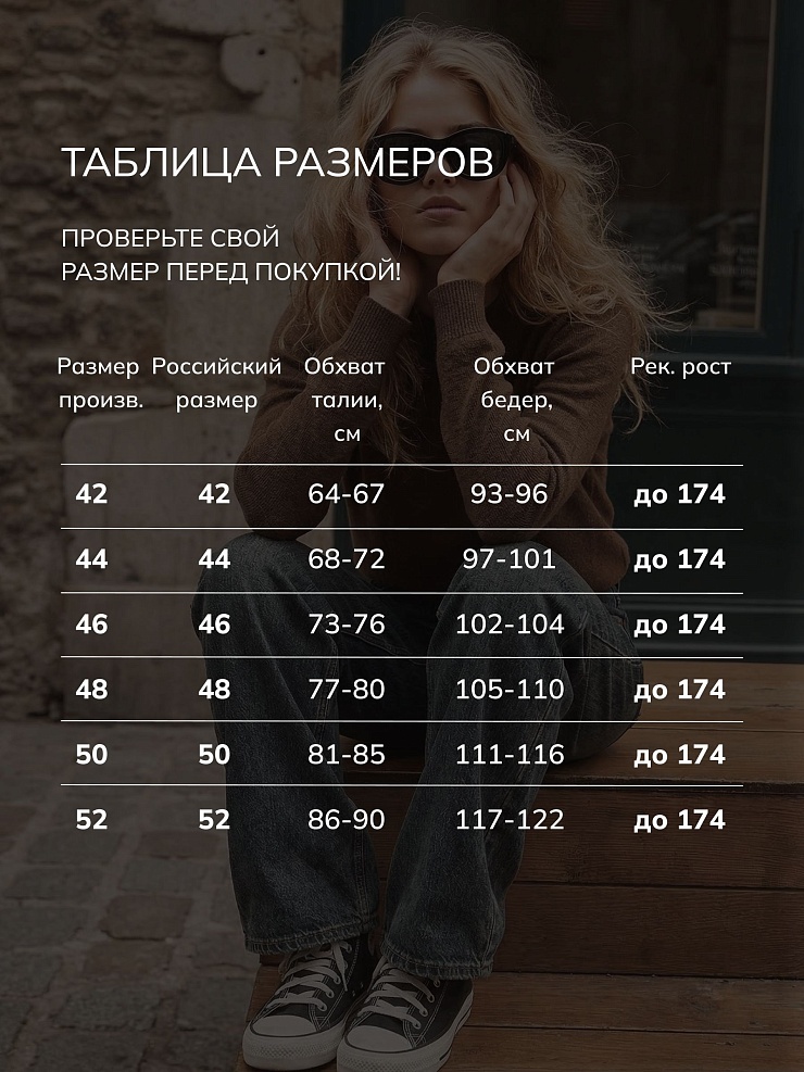 Джинсы женские осенние VACANT, грязные синие, модель 105487