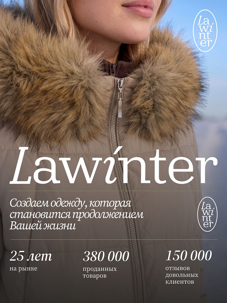 Пуховик женский зимний LAWINTER, светлая олива, модель 86389