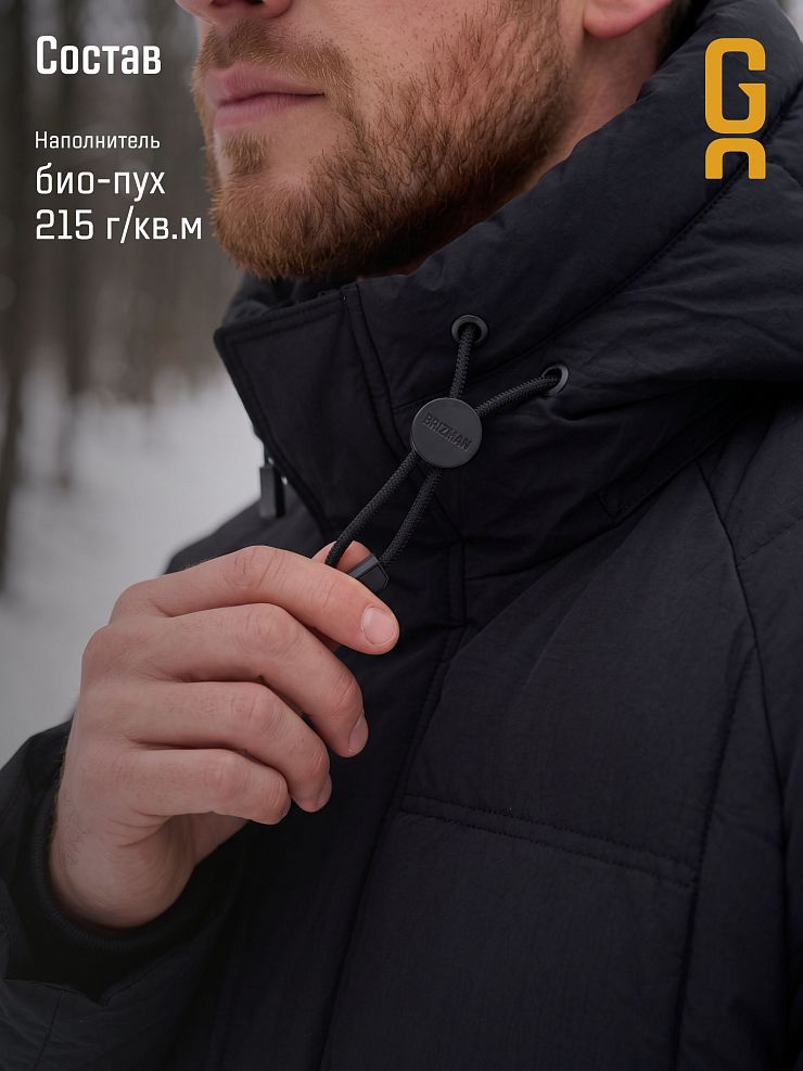 Куртка мужская зимняя GRIZMAN, черная, модель 76518