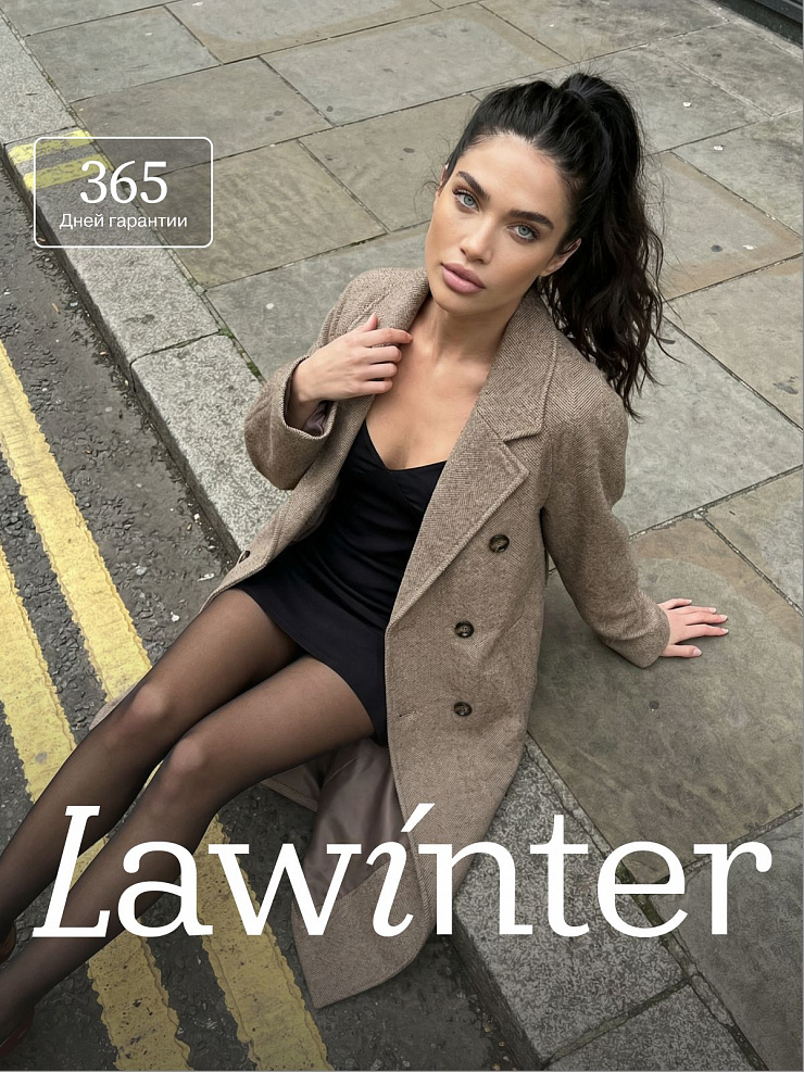 Пальто женское осеннее LAWINTER, капучино, модель 85161