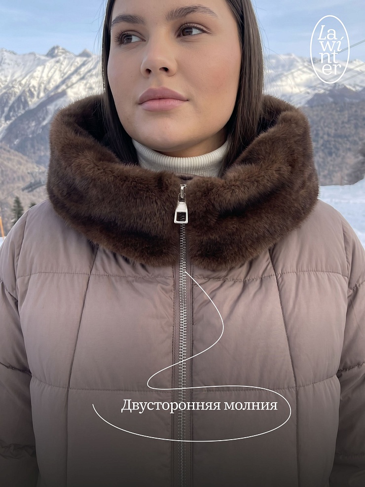 Куртка женская зимняя LAWINTER, капучино, модель 85136