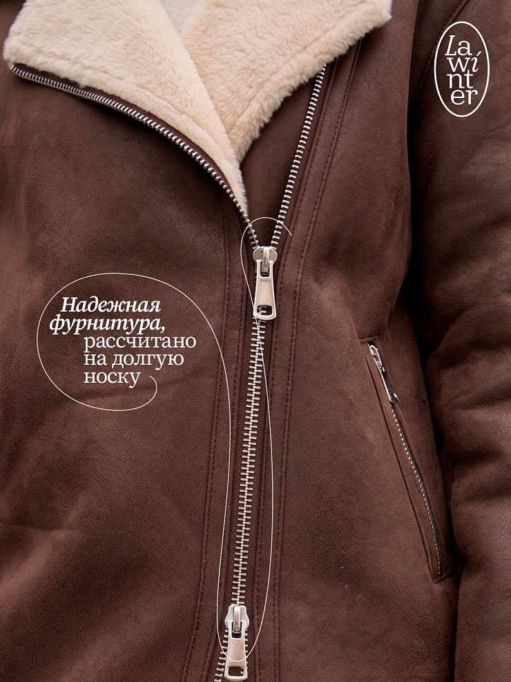 Дубленка женская зимняя LAWINTER, коричневая, модель 35796