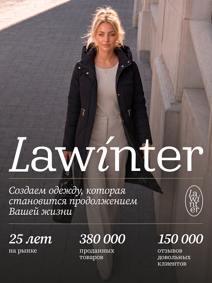 Пальто женское демисезонное LAWINTER, черное, модель 83462