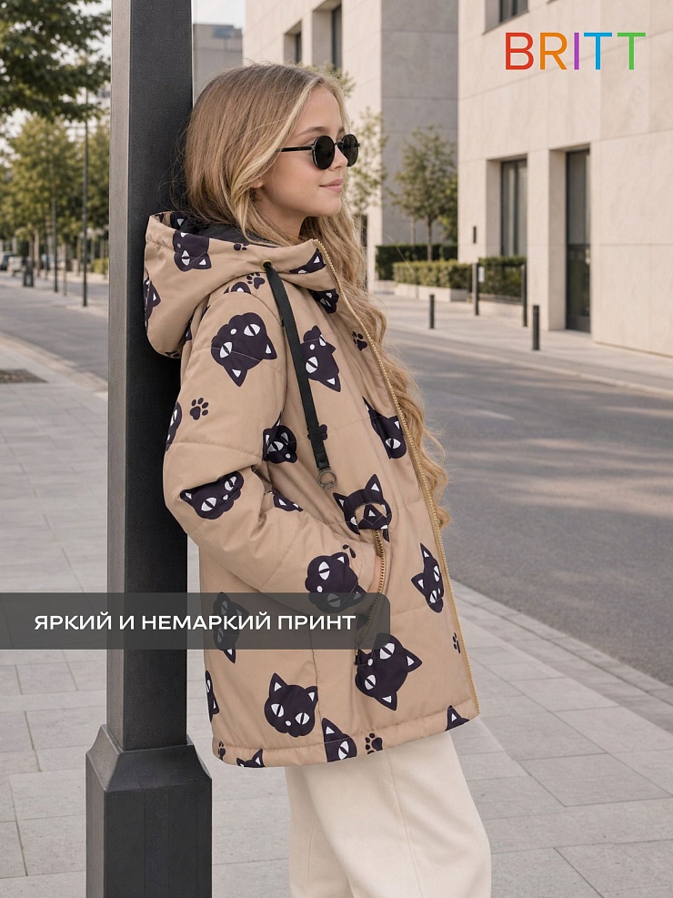 Куртка для девочки демисезонная BRITT, песочная, модель 63751