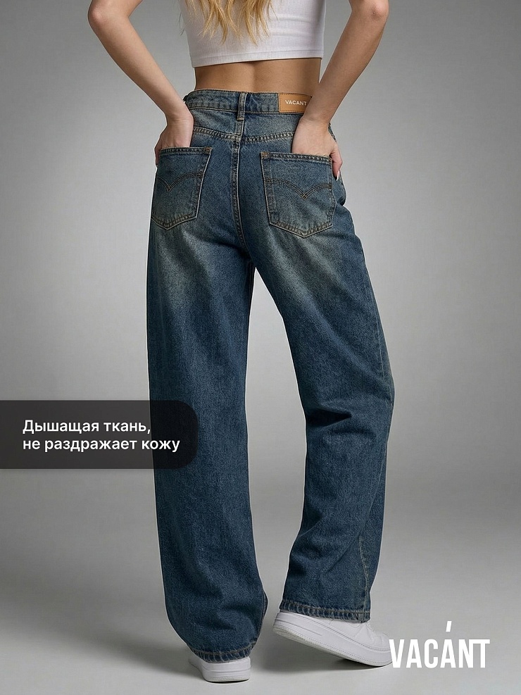 Джинсы для девочки демисезонные VACANT, грязные синие, модель 104480