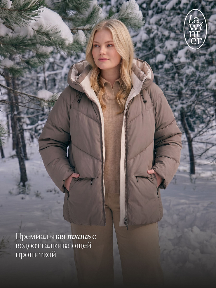 Куртка женская зимняя LAWINTER, кофе, модель 86233