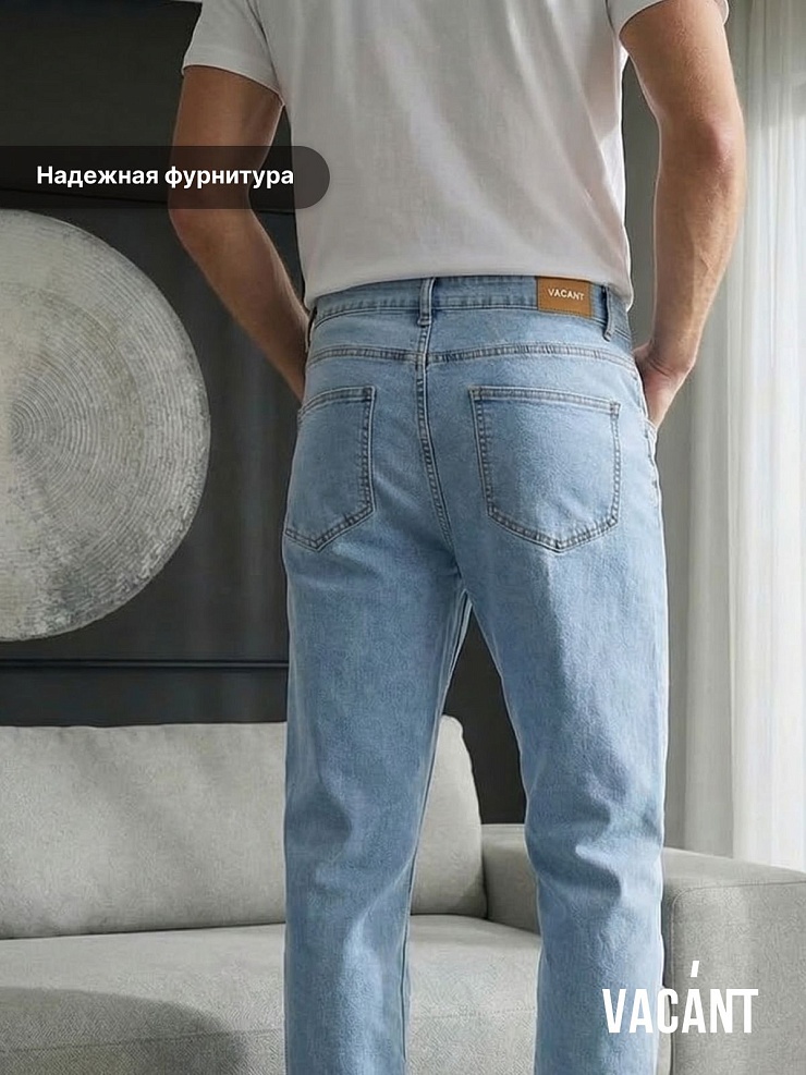 Джинсы мужские осенние VACANT, светло-голубые, модель 10472