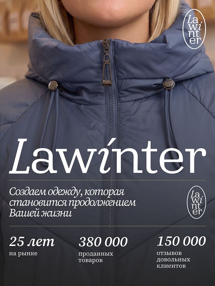 Пальто женское демисезонное LAWINTER, джинсовое, модель 84844