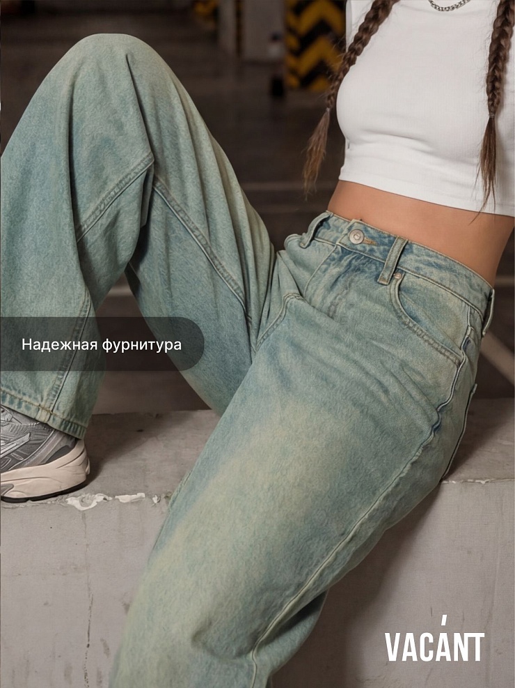 Джинсы для девочки осенние VACANT, светло-голубые, модель 104480