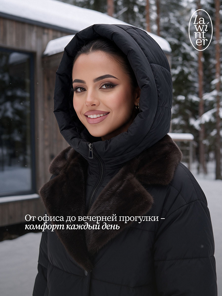 Пуховик женский зимний LAWINTER, черный, модель 86603