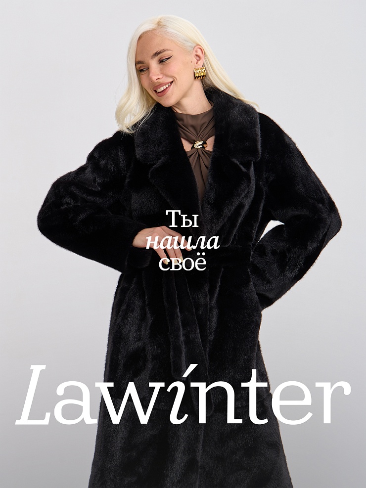 Шуба женская зимняя LAWINTER, черная, модель 53933