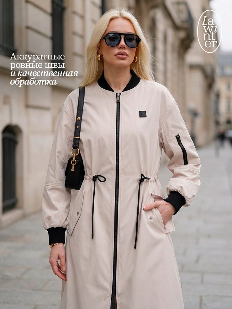 Плащ женский осенний LAWINTER, молочный, модель 82433
