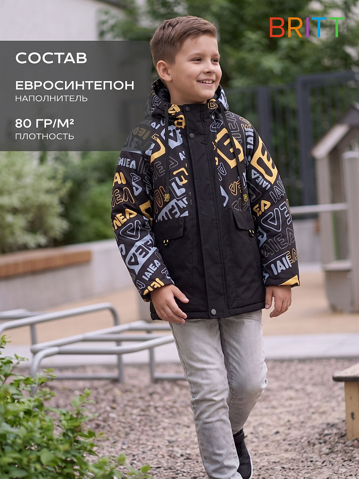 Куртка для мальчика демисезонная BRITT, черно-желтая, модель 63245