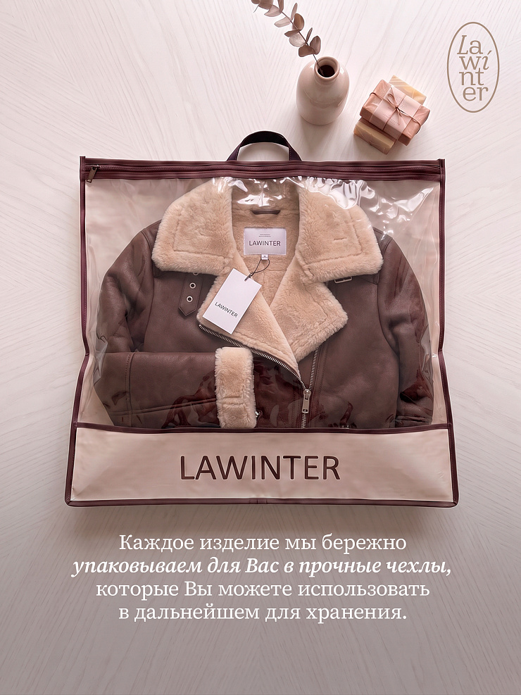 Дубленка женская зимняя LAWINTER, коричневая, модель 34253