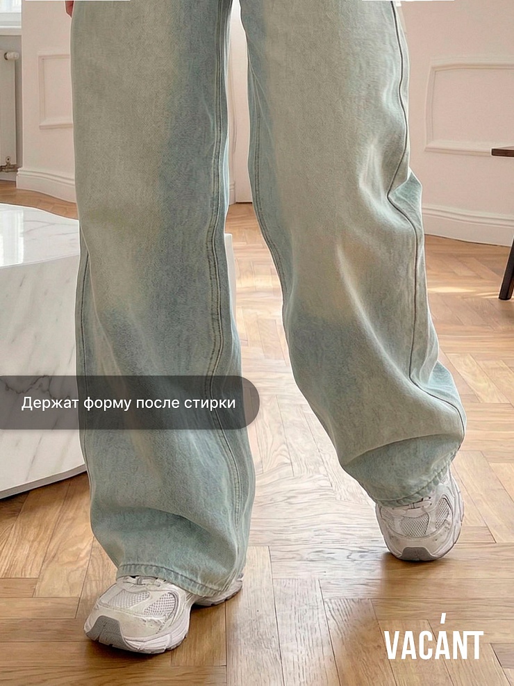 Джинсы женские осенние VACANT, бело-голубые, модель 104326