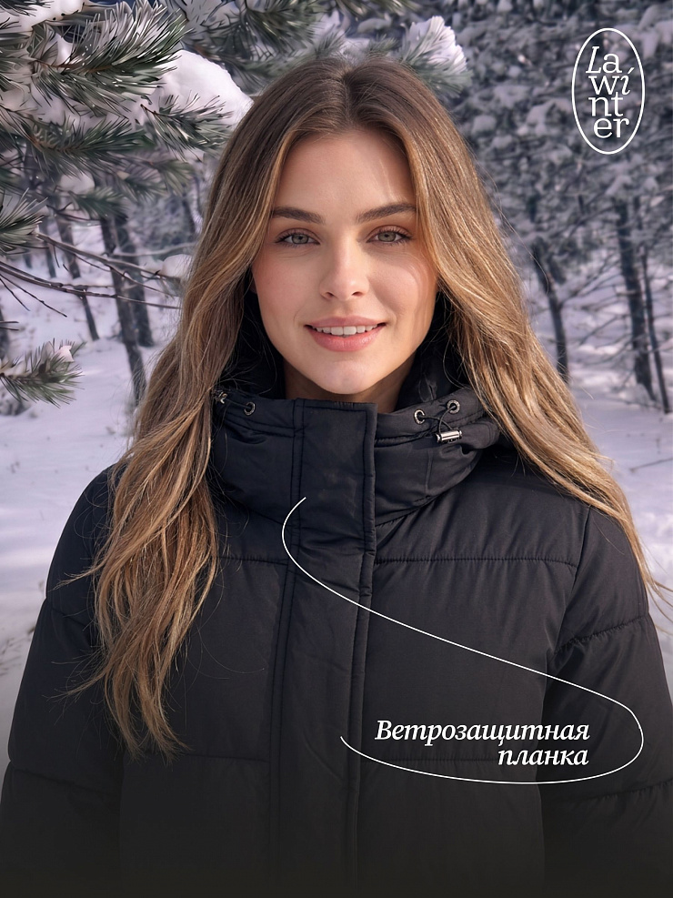 Пуховик женский зимний LAWINTER, черный, модель 86865