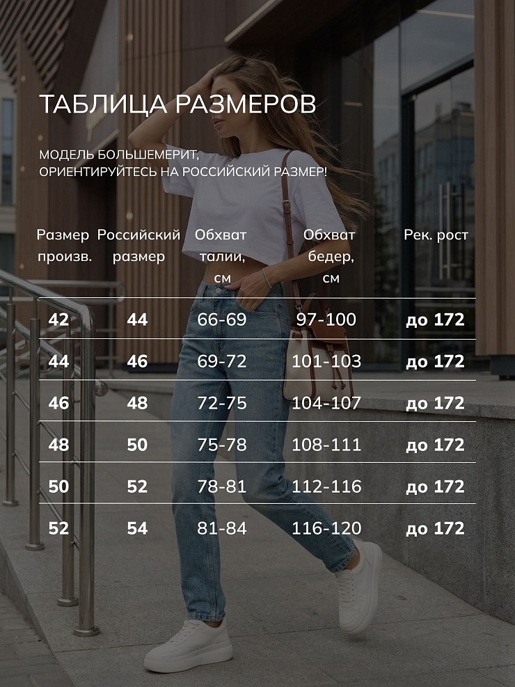 Джинсы женские осенние VACANT, голубые, модель 105242