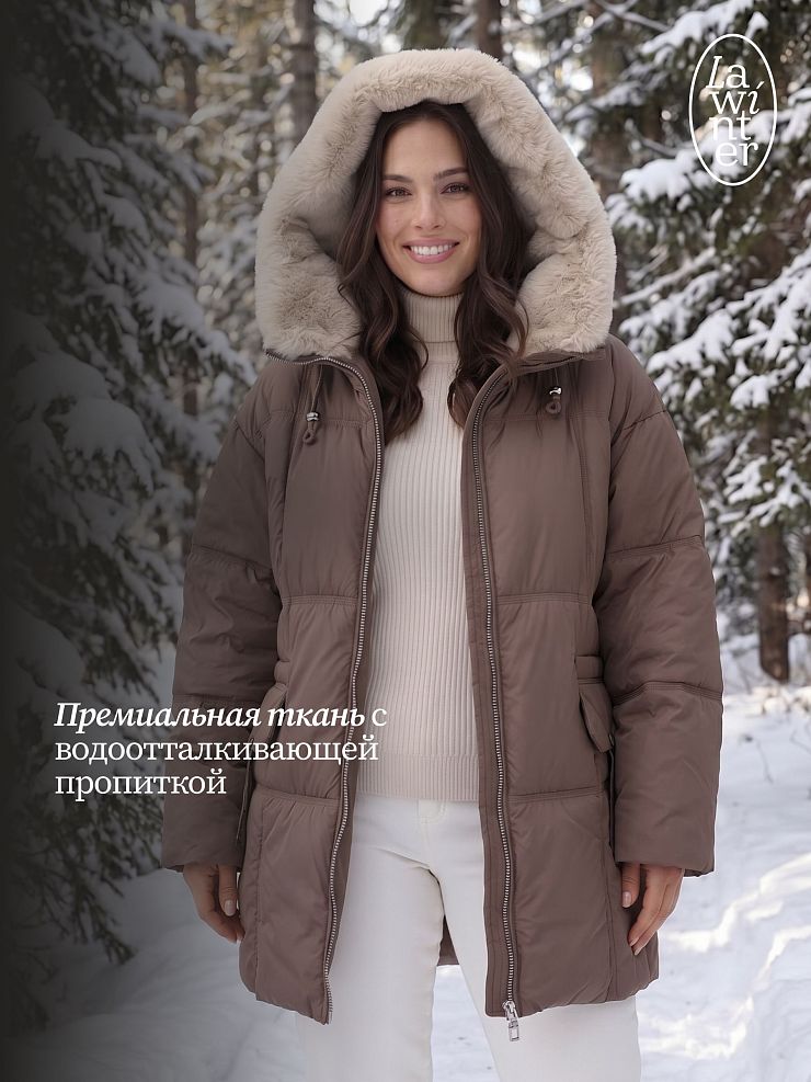 Куртка женская зимняя LAWINTER, капучино, модель 84222