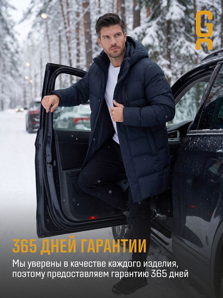 Куртка мужская зимняя GRIZMAN, темно-синяя, модель 73853