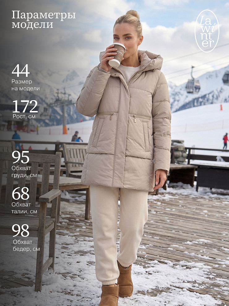 Куртка женская зимняя LAWINTER, бежевая, модель 85780