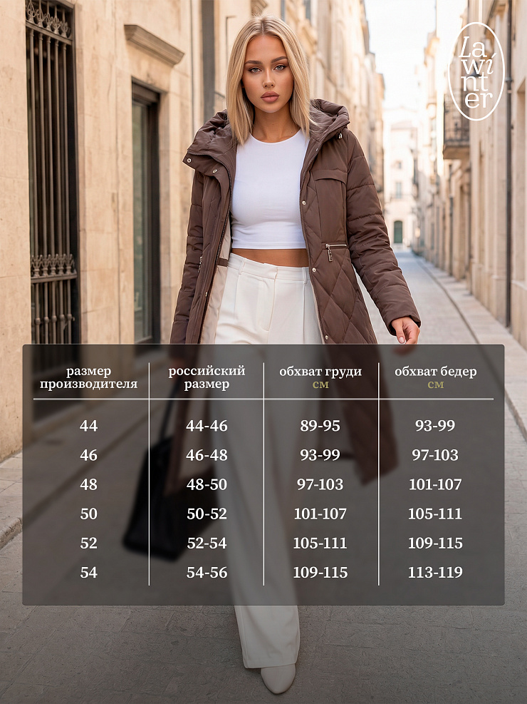 Пальто женское демисезонное LAWINTER, коричневое, модель 83462