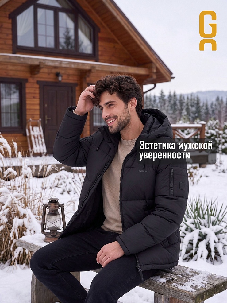 Куртка мужская зимняя GRIZMAN, черная, модель 76981