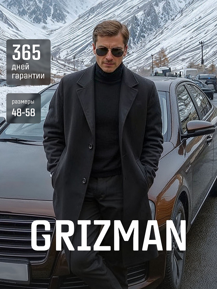 Пальто мужское осеннее GRIZMAN, черное, модель 74579