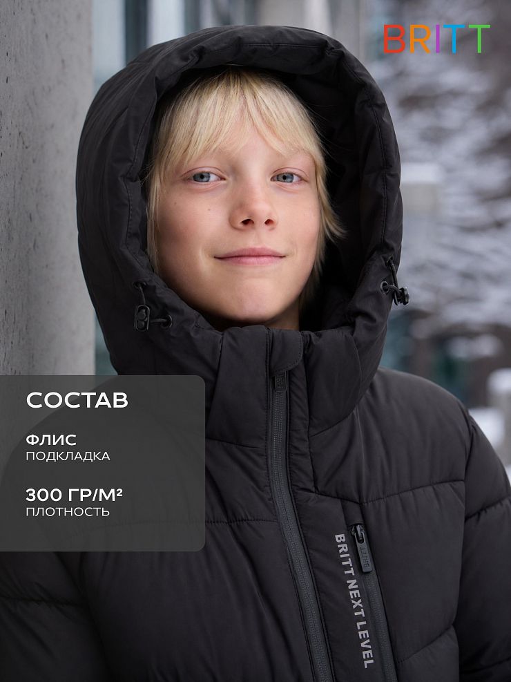 Куртка для мальчика зимняя BRITT, черная, модель 6656