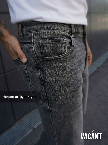 Джинсы мужские демисезонные VACANT, серые, модель 104514