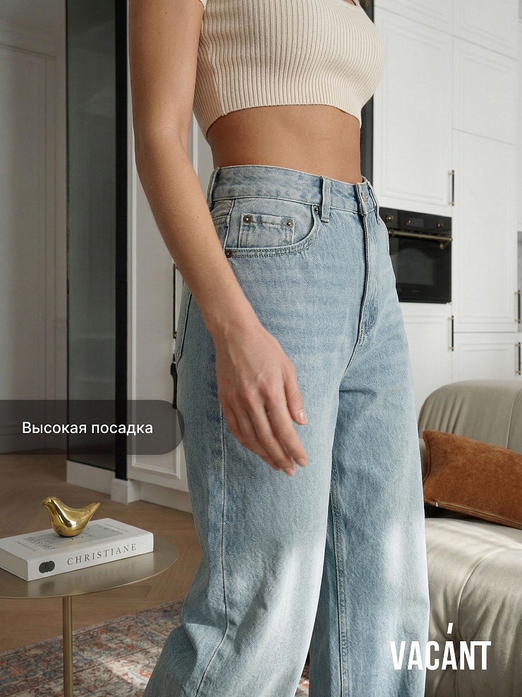 Джинсы женские осенние VACANT, светло-голубые, модель 105101