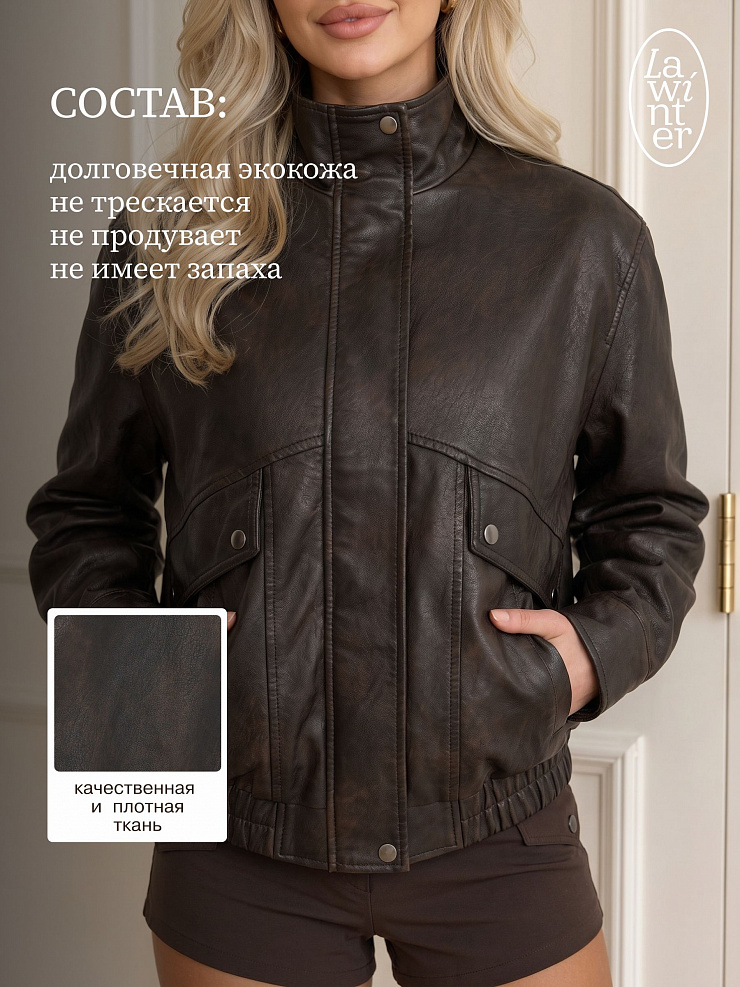 Куртка женская осенняя LAWINTER, коричневая, модель 85804