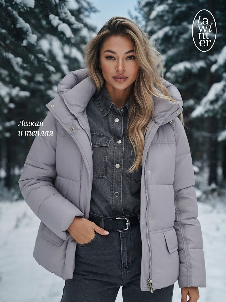 Куртка женская зимняя LAWINTER, серо-голубая, модель 85221
