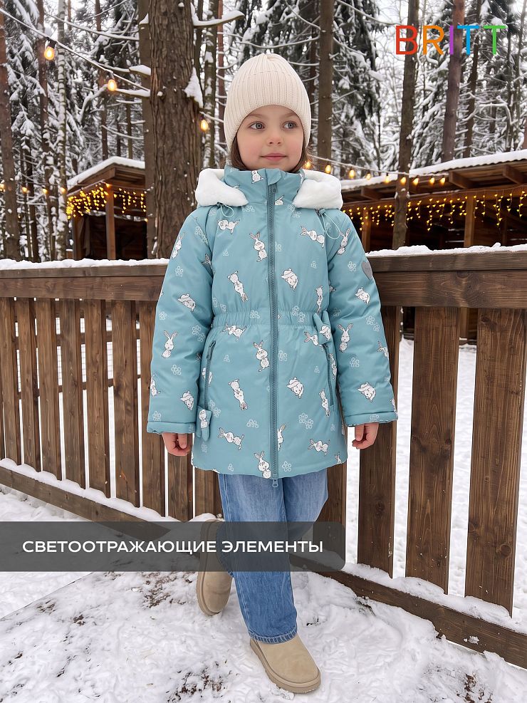 Куртка для девочки зимняя BRITT, серо-голубая, модель 66871