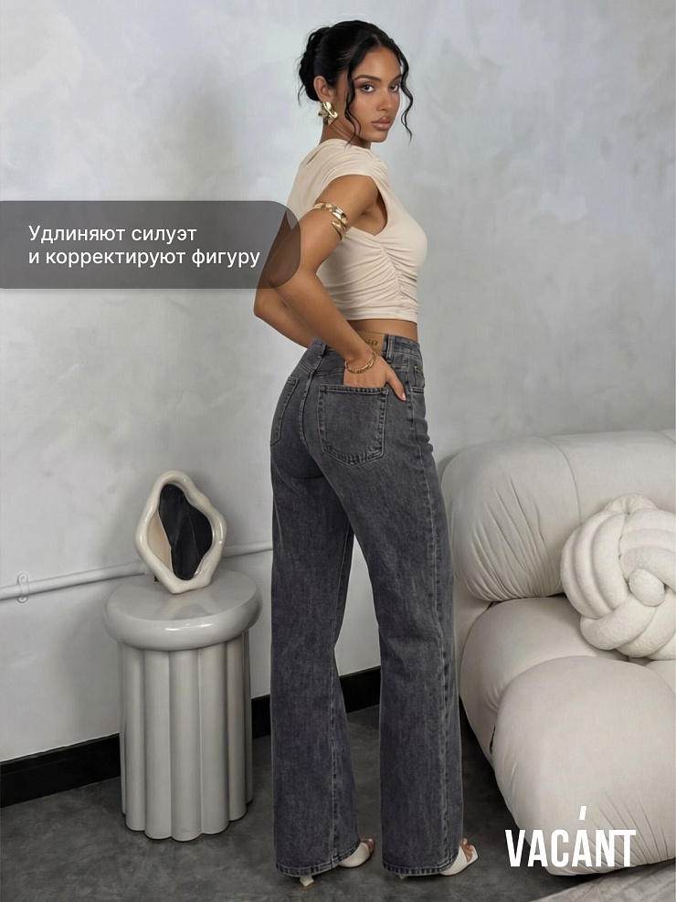 Джинсы женские демисезонные VACANT, серые, модель 104390