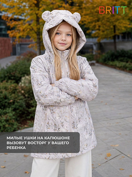 Куртка для девочки демисезонная BRITT, бежевая, модель 65440