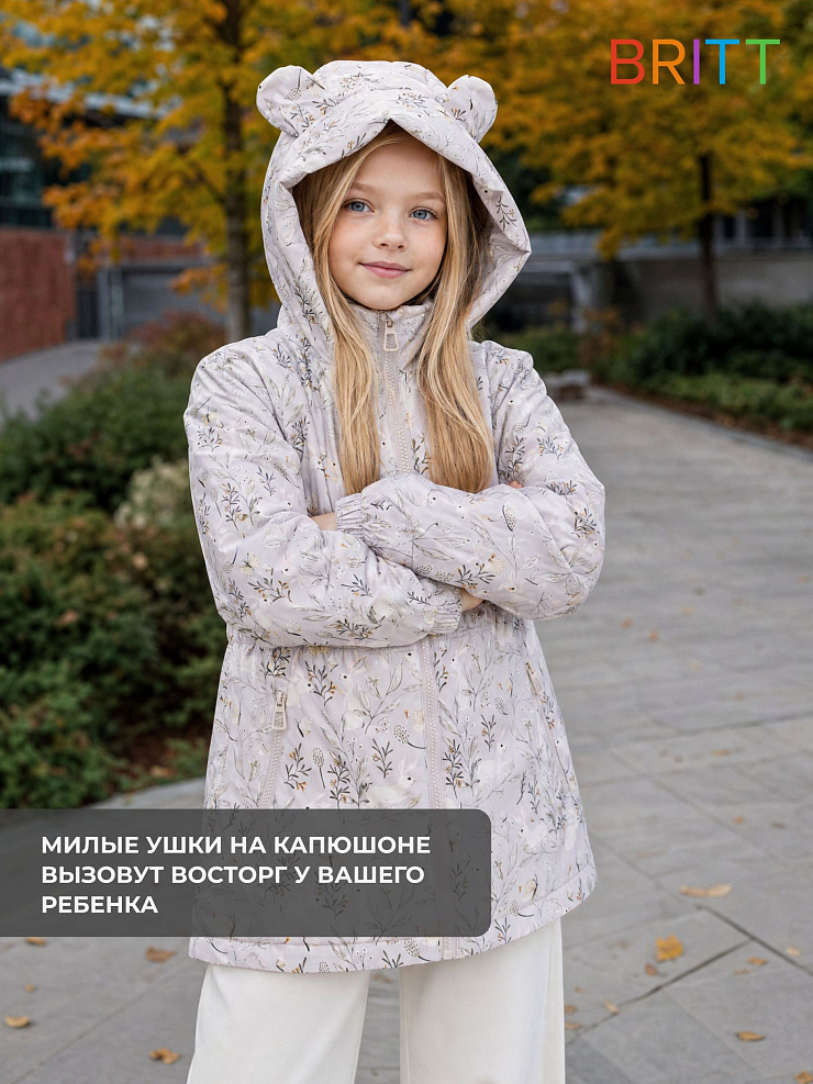 Куртка для девочки демисезонная BRITT, бежевая, модель 65440